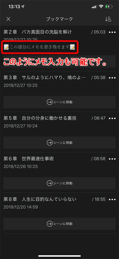 【耳で聴く本Amazon Audibleレビュー】『サピエンス全史』『嫌われる勇気』『多動力』など本一冊が無料!
