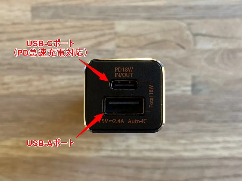 【Cheero Power Plus 5 Stickレビュー】わずか125gの超軽量小型!PD対応18W急速充電も可能で蓄電残量のデジタル表示が嬉しいUSB-Cモバイルバッテリー|外観:ポートは上にUSB-Cポート、下にUSB-Aポートを配しています。 急速充電時は上のUSB-Cポートを使います。