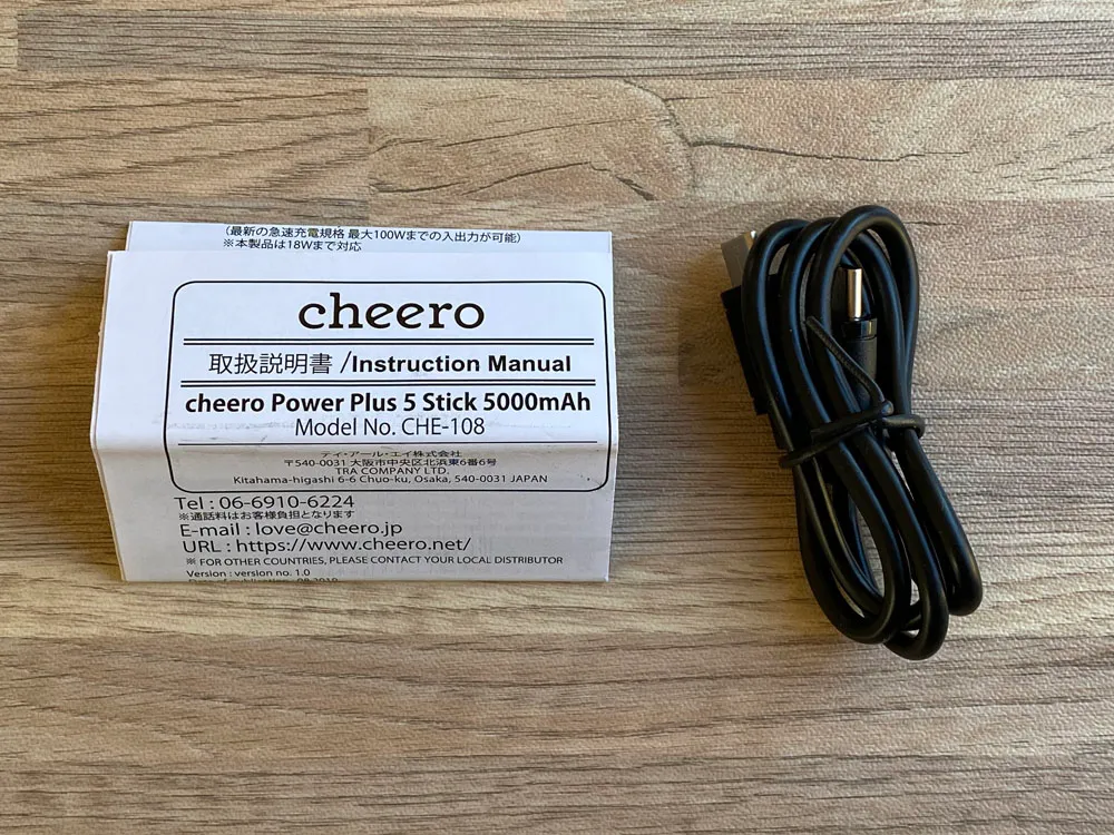 【Cheero Power Plus 5 Stickレビュー】わずか125gの超軽量小型!PD対応18W急速充電も可能で蓄電残量のデジタル表示が嬉しいUSB-Cモバイルバッテリー|付属品
