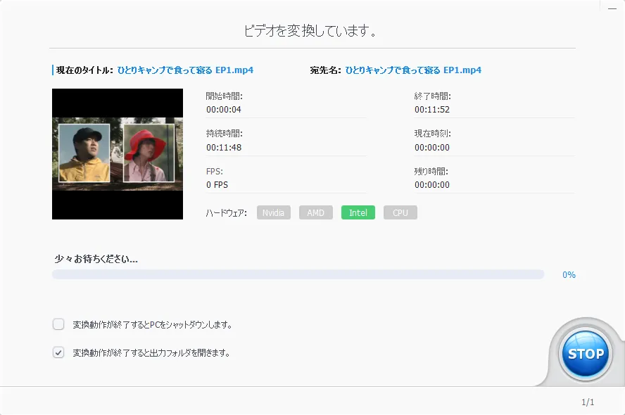 【初心者向け動画編集・トリミングのやり方】無料ソフトで動画の切り取り可能!トリミング方法を解説|Windows&Mac対応の無料版「VideoProc」がおすすめ|動画をトリミングする方法:「ビデオを変換しています。」と表示されるので、処理が終わるまでしばらく待ちましょう。