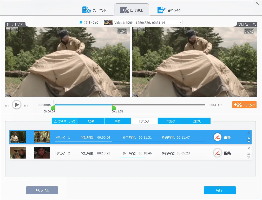 【初心者向け動画編集・トリミングのやり方】無料ソフトで動画の切り取り可能!トリミング方法を解説|Windows&Mac対応の無料版「VideoProc」がおすすめ|「VideoProc」は分かりやすい操作画面が最大のポイント
