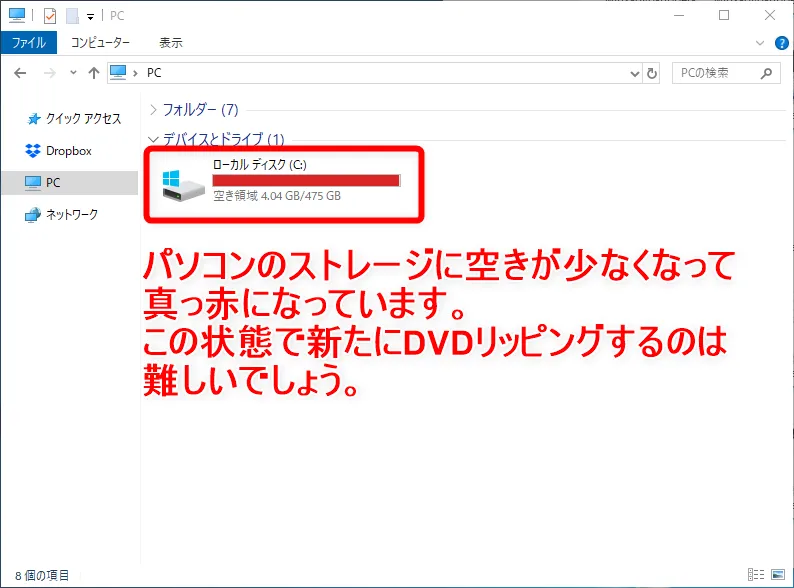 【WinX DVD Ripper PlatinumでDVDリッピング】制限付きはダウンロード無料!強力コピーガードも解除できるWinX DVD Ripperの使い方|ISO/MP4に一発変換|DVDリッピング中に生じるアクシデントの解消法