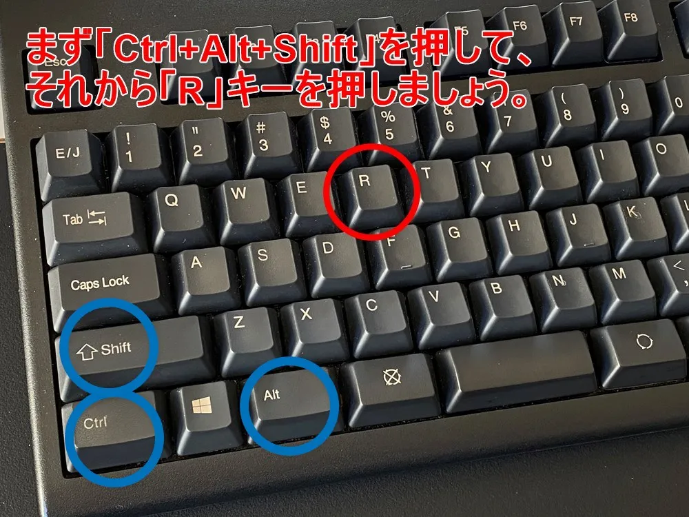 【アマゾンオーディブルおすすめ活用術】ボイスブックは外部保存してスマホで聴ける!返品・解約後もずっと聴けるアマゾンオーディブルの使い方【超保存版】|パソコンに保存する手順:ボイスブックを再生して録画を開始する:ボイスブックの再生が終わったら「Ctrl+Alt+Shift+R」を押して録画を終了させましょう。 まず「Ctrl」「Alt」「Shift」キーを押さえてから「R」キーを押すと上手くいきますよ。
