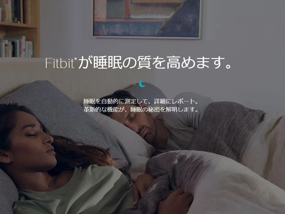 【Fitbit スマートウォッチ Versa2レビュー】セットアップ簡単!エクササイズに最適なフィットビット最上級スマートウォッチ|アプリの睡眠管理機能も優秀!|Versa2で行えること:睡眠の質を自動測定してくれる