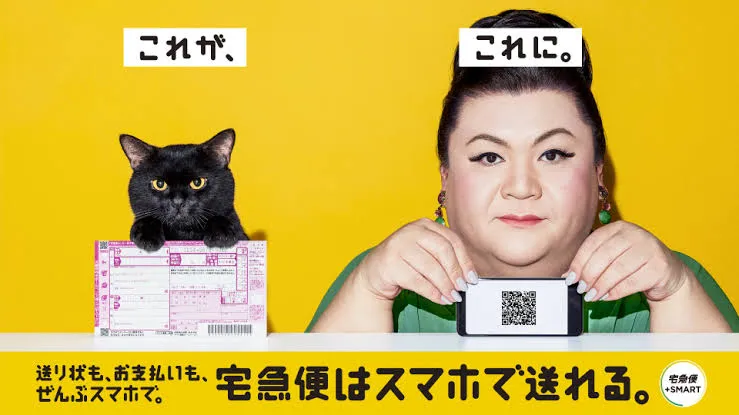 【Amazon返品のやり方まとめ】注文履歴から送料無料で着払い返送!ネット完結で気兼ねなく利用できるアマゾン商品返品の方法|返金対応もスピーディー対応!|商品返送の流れ:返品用ラベルを用意する:ヤマト運輸のWebサービスを使う方法