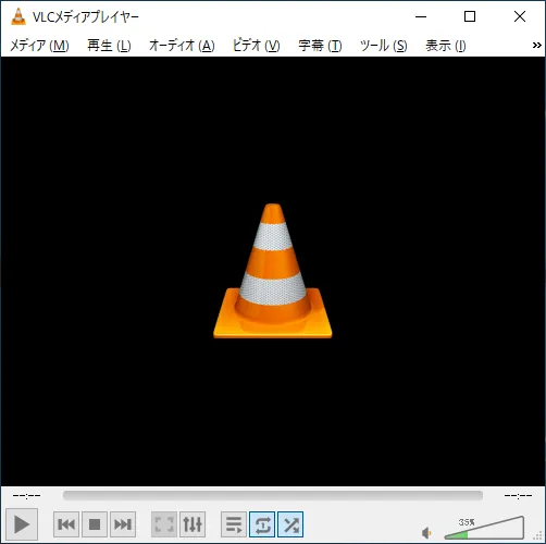 【DVD再生ソフト「VLCメディアプレーヤー」使い方】DVDコピーしたデータもパソコン再生可能なフリーソフト!Win&Mac対応のおすすめDVD再生ソフト|VDコピーで作成したisoデータ再生方法:「VLCメディアプレーヤー」を立ち上げる:上の画像のような画面が表示されたらOKです。