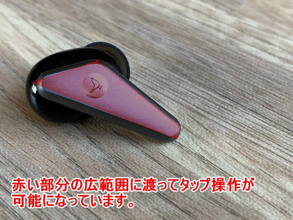 【Libratone TRACK Air+レビュー】android&iPhone対応のノイズキャンセリング完全ワイヤレス!ユニークデザインが映えるLibratone TRACK Air+まとめ|外観:メタリック調の三角形部分がタッチセンサーになっています。 概ねこの上をタップすれば、かなり正確に反応してくれる印象。