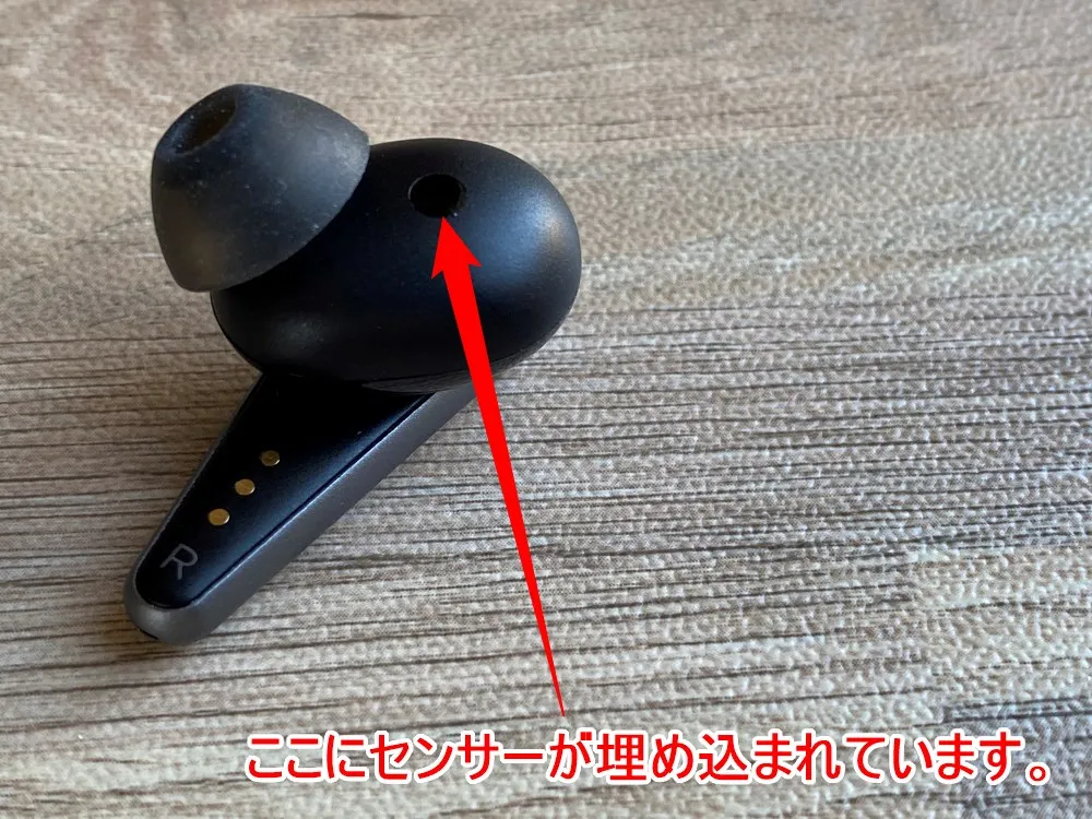 【Libratone TRACK Air+レビュー】android&iPhone対応のノイズキャンセリング完全ワイヤレス!ユニークデザインが映えるLibratone TRACK Air+まとめ|外観:ハウジング背部にセンサーが取り付けられていて、これで着脱を感知しているようです。