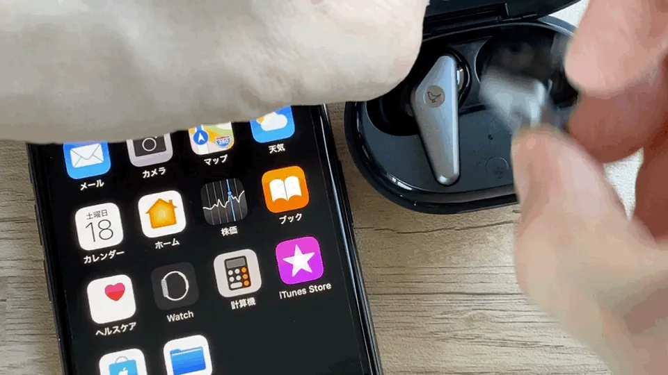 【Libratone TRACK Air+レビュー】android&iPhone対応のノイズキャンセリング完全ワイヤレス!ユニークデザインが映えるLibratone TRACK Air+まとめ|ペアリング方法(接続方法):一度ペアリングすれば、以後は自動接続してくれます。