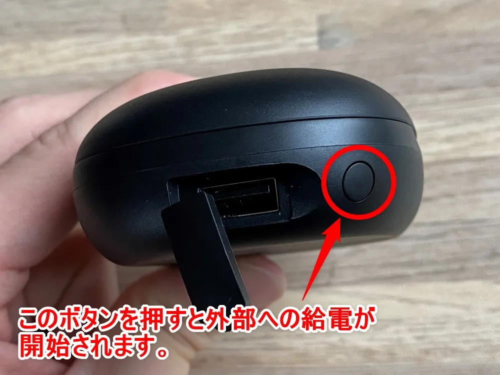 【Mpow M20レビュー】106時間再生・完全防水・AAC&APT-X対応と最強の機能性!ケースがモバイルバッテリーとして使えるユニーク系Bluetoothイヤホン|外観:ケース右側にはモバイルバッテリーとして使用する際の出力ポートとなるUSB-Aポートが配されています。 ちなみに横の丸いボタンを押すことで外部への電源供給が行われる仕組みです。