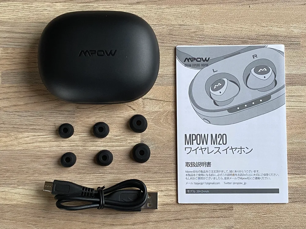 【Mpow M20レビュー】106時間再生・完全防水・AAC&APT-X対応と最強の機能性!ケースがモバイルバッテリーとして使えるユニーク系Bluetoothイヤホン|付属品