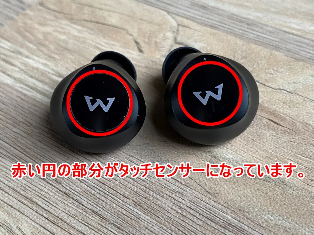 【Mpow M20レビュー】106時間再生・完全防水・AAC&APT-X対応と最強の機能性!ケースがモバイルバッテリーとして使えるユニーク系Bluetoothイヤホン|使ってみて感じたこと:イヤホンのハウジング前面に配されたタッチセンサーで操作を行います。