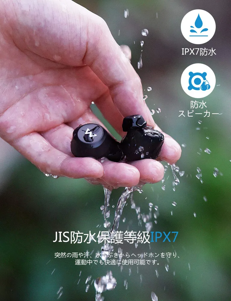 【Mpow M20レビュー】106時間再生・完全防水・AAC&APT-X対応と最強の機能性!ケースがモバイルバッテリーとして使えるユニーク系Bluetoothイヤホン|優れているポイント:水害に抜群の耐性を誇る完全防水性能