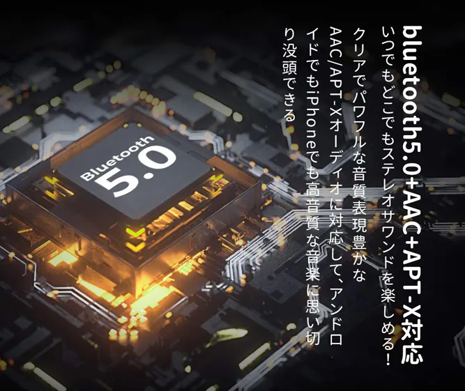【Mpow M20レビュー】106時間再生・完全防水・AAC&APT-X対応と最強の機能性!ケースがモバイルバッテリーとして使えるユニーク系Bluetoothイヤホン|優れているポイント:iPhone&androidに適した高音質コーデック対応