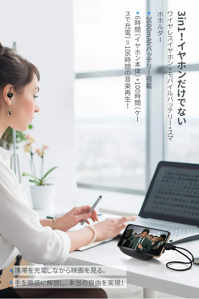 【Mpow M20レビュー】106時間再生・完全防水・AAC&APT-X対応と最強の機能性!ケースがモバイルバッテリーとして使えるユニーク系Bluetoothイヤホン|優れているポイント:モバイルバッテリーとして使える充電ケース