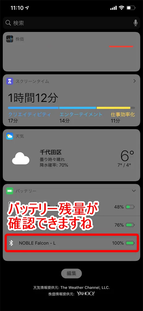【Noble audio FALCONレビュー】“魔術師”が作ったイヤホン!?独自の高音質ドライバー搭載で10時間スタミナ再生&完全防水の高コスパ完全ワイヤレスイヤホン|外観:イヤホン本体が比較的厚みがあるので、充電ケースも自ずと少し高さがあります。