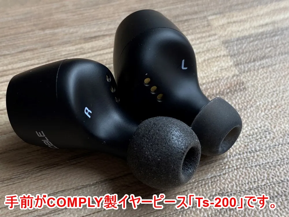 【Noble audio FALCONレビュー】“魔術師”が作ったイヤホン!?独自の高音質ドライバー搭載で10時間スタミナ再生&完全防水の高コスパ完全ワイヤレスイヤホン|好相性なイヤーピース:重低音をよりクリア&パワフルにしたい