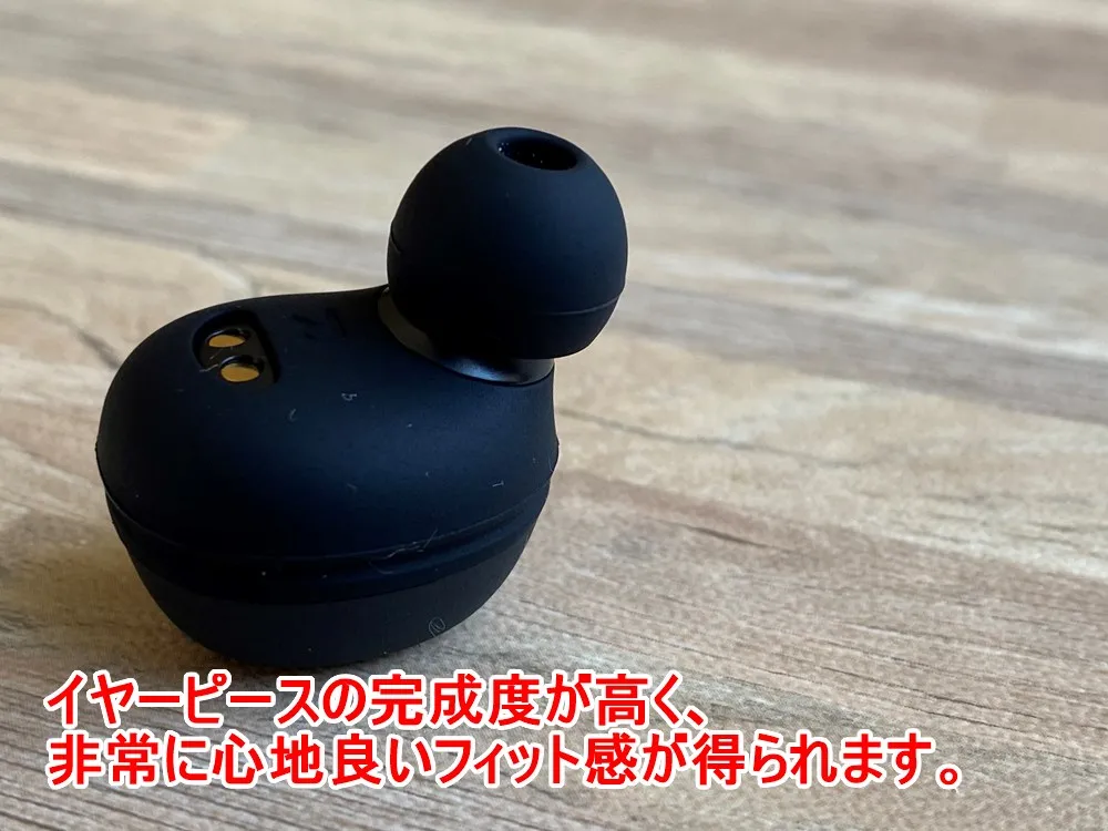 【ヤマハ 完全ワイヤレスイヤホンTW-E3Aレビュー】ヤマハ初の完全ワイヤレスイヤホン!iPhone&android対応で耳への負担軽減機能も搭載したエントリーモデル|外観:finalの秀逸イヤーピース「タイプE」を彷彿とさせる丸み感のヤマハ純正イヤーピース。 これがなかなかのフィット感を生み出してくれます。