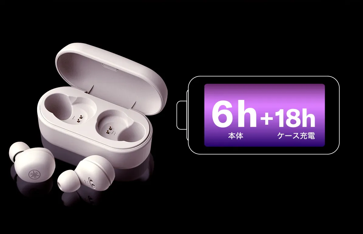 【ヤマハ 完全ワイヤレスイヤホンTW-E3Aレビュー】ヤマハ初の完全ワイヤレスイヤホン!iPhone&android対応で耳への負担軽減機能も搭載したエントリーモデル|優れているポイント:最長24時間再生可能なバッテリー性能
