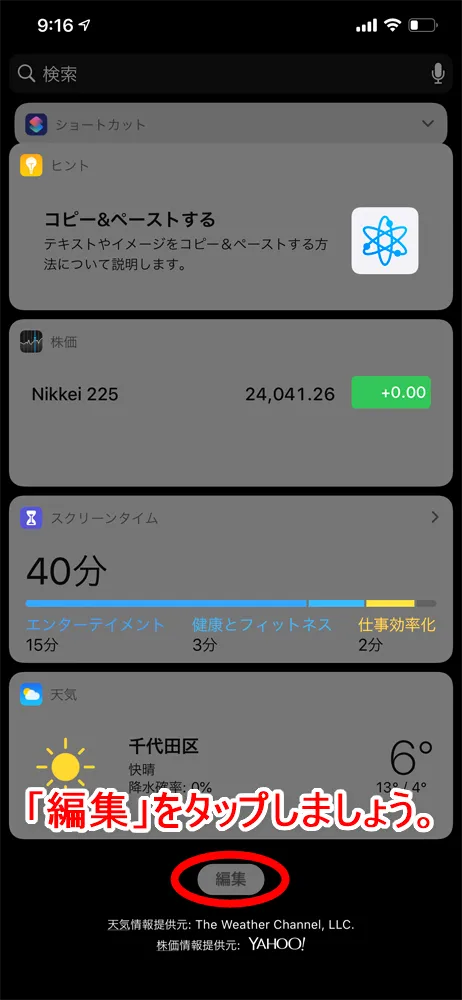 【ヤマハ 完全ワイヤレスイヤホンTW-E3Aレビュー】ヤマハ初の完全ワイヤレスイヤホン!iPhone&android対応で耳への負担軽減機能も搭載したエントリーモデル|外観:印象的なヤマハのロゴが刻印されている部分が物理ボタンになっていて、ここを押すことで各種操作が可能です。