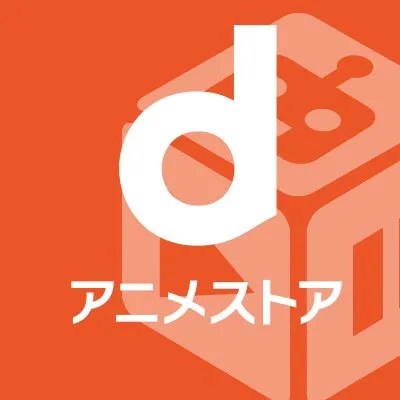 【2020年最新版】ニーズ別おすすめ動画配信サービスまとめ|映画・ドラマ・アニメが見放題のVODサービスの選び方とは【まずは30日間無料体験してみよう!】|ニーズ別おすすめ動画配信サービス:アニメ動画に特化