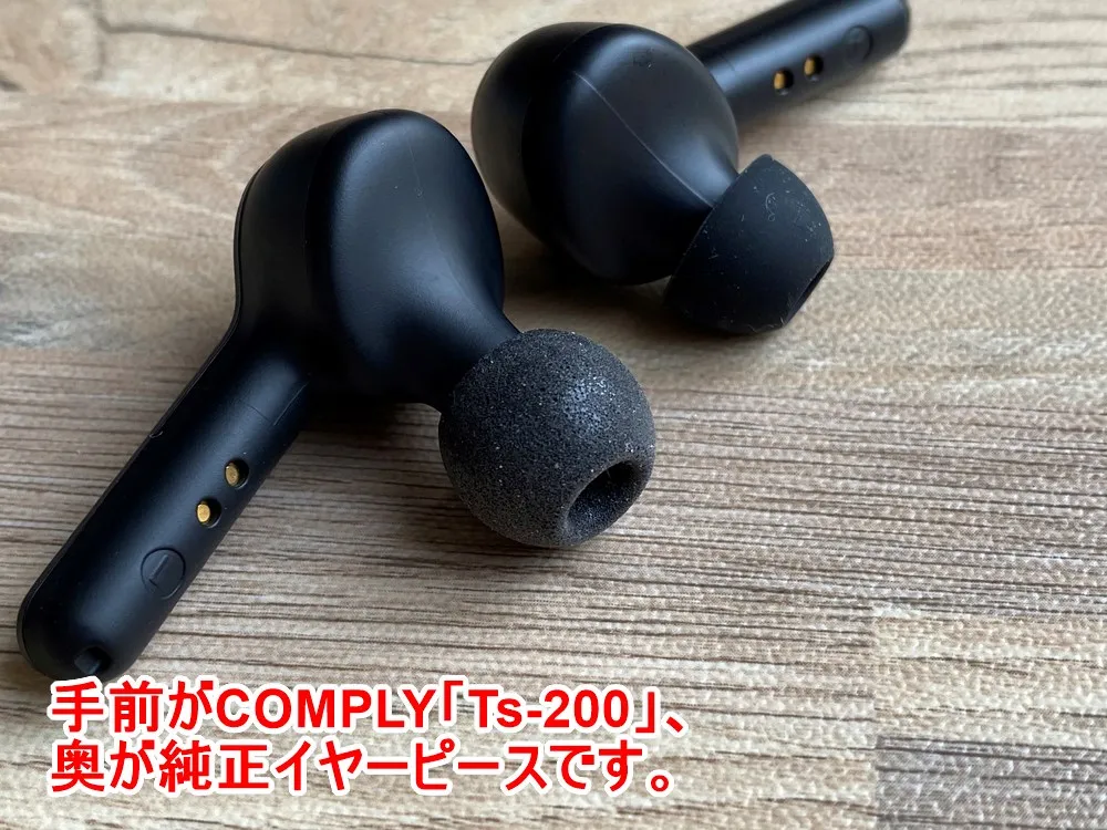 【Mpow Bluetoothイヤホン M9レビュー】三千円台前半の超高コスパBluetoothイヤホン!急速充電・完全防水など必要十分な機能を誇るMpow完全ワイヤレス|好相性なイヤーピース:音全体の解像度を高めてシャープさを引き立たせつつ、装着安定性も向上させるCOMPLY「Ts-200」が「M9」にはおすすめです。