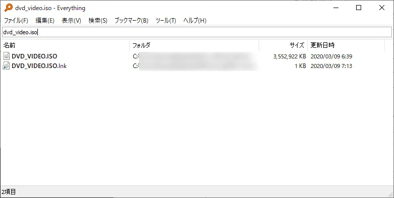 【DVD Shrinkデータ保存先の確認方法】DVD Shrink3.2でリッピングしたISOファイルの保存先を確認する方法|Winならファイル検索ソフトで一発検索!|ファイル検索ソフトで検索する方法:ファイルの保存先を検索する:今回は「DVD_VIDEO」というISOファイルを探すために「dvd_video.iso」と入力しました。 入力すると一瞬でファイル名やファイルの保存先などが表示されます。