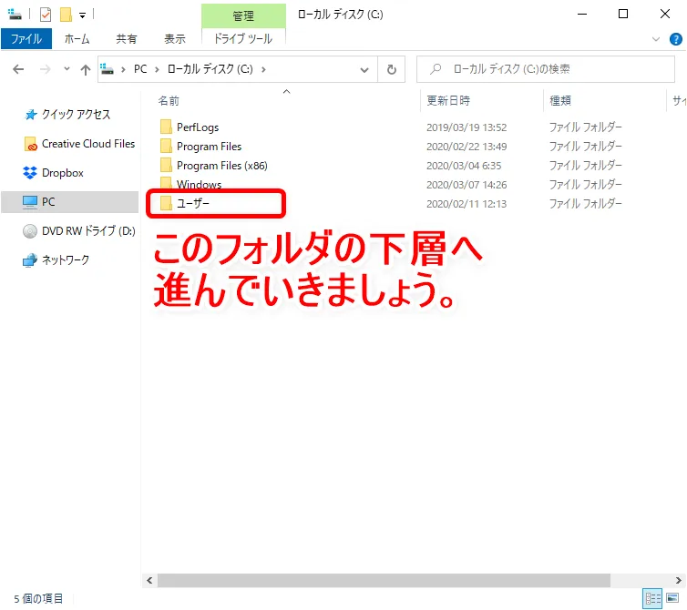 【DVD Shrinkデータ保存先の確認方法】DVD Shrink3.2でリッピングしたISOファイルの保存先を確認する方法|Winならファイル検索ソフトで一発検索!|初期設定の場合:「Cドライブ」へのアクセス方法:「ユーザー」から続けて「(ユーザー名のフォルダ)」→「AppData」→「Local」→「VirtualStore」と続けて開いていきましょう。