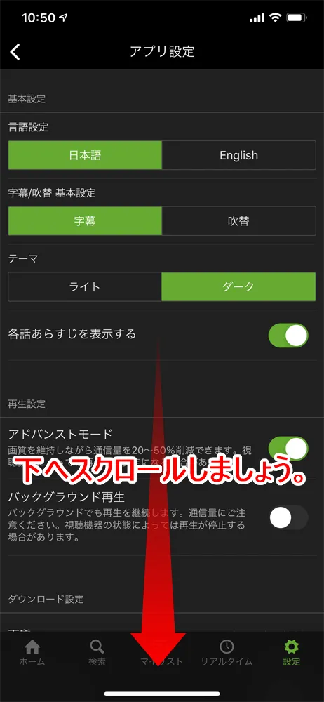 【Huluダウンロード機能の使い方】動画をアプリにダウンロードすればオフライン環境で視聴し放題!Hulu公式アプリに動画をダウンロードする方法|ダウンロードに関する各種設定:事前に画質・通信環境・自動削除の是非を設定しておく:画質の設定