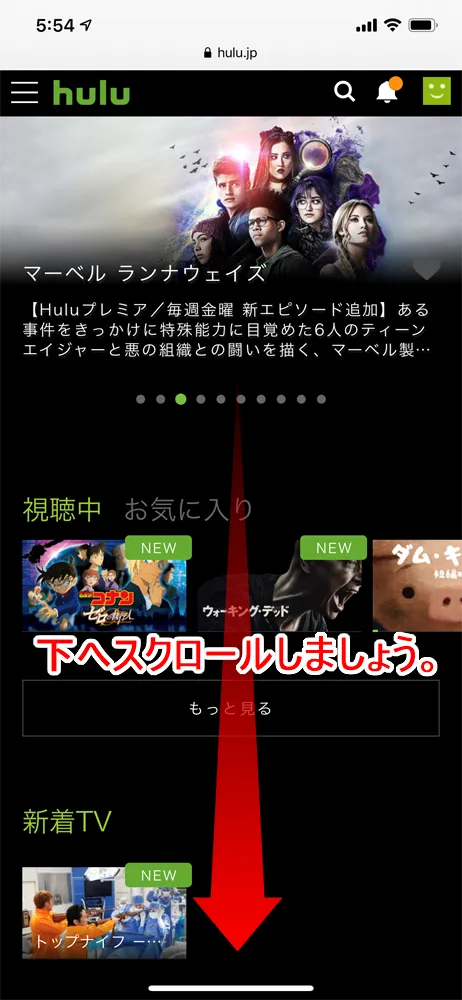 【Huluログイン方法】Hulu(フールー)にログインできない場合の対処法も解説!スマホアプリ&ブラウザ・パソコンでログインする方法まとめ|ログインできない場合の対処法:Eメールアドレス・パスワードを忘れてしまった場合