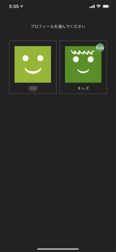 【Huluログイン方法】Hulu(フールー)にログインできない場合の対処法も解説!スマホアプリ&ブラウザ・パソコンでログインする方法まとめ|ログイン手順:スマホアプリ編:使用するプロフィールを選択しましょう。 これでHuluトップページが表示されたら、ログインは完了です。