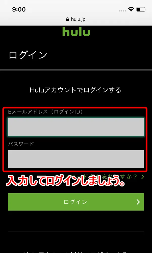 【Huluチケット使い方】カード&キャリア決済せずに契約するならプリペイド式のHuluチケットがおすすめ|無料トライアルを適用させて登録する方法も解説|使い方:Huluの利用を再開する場合