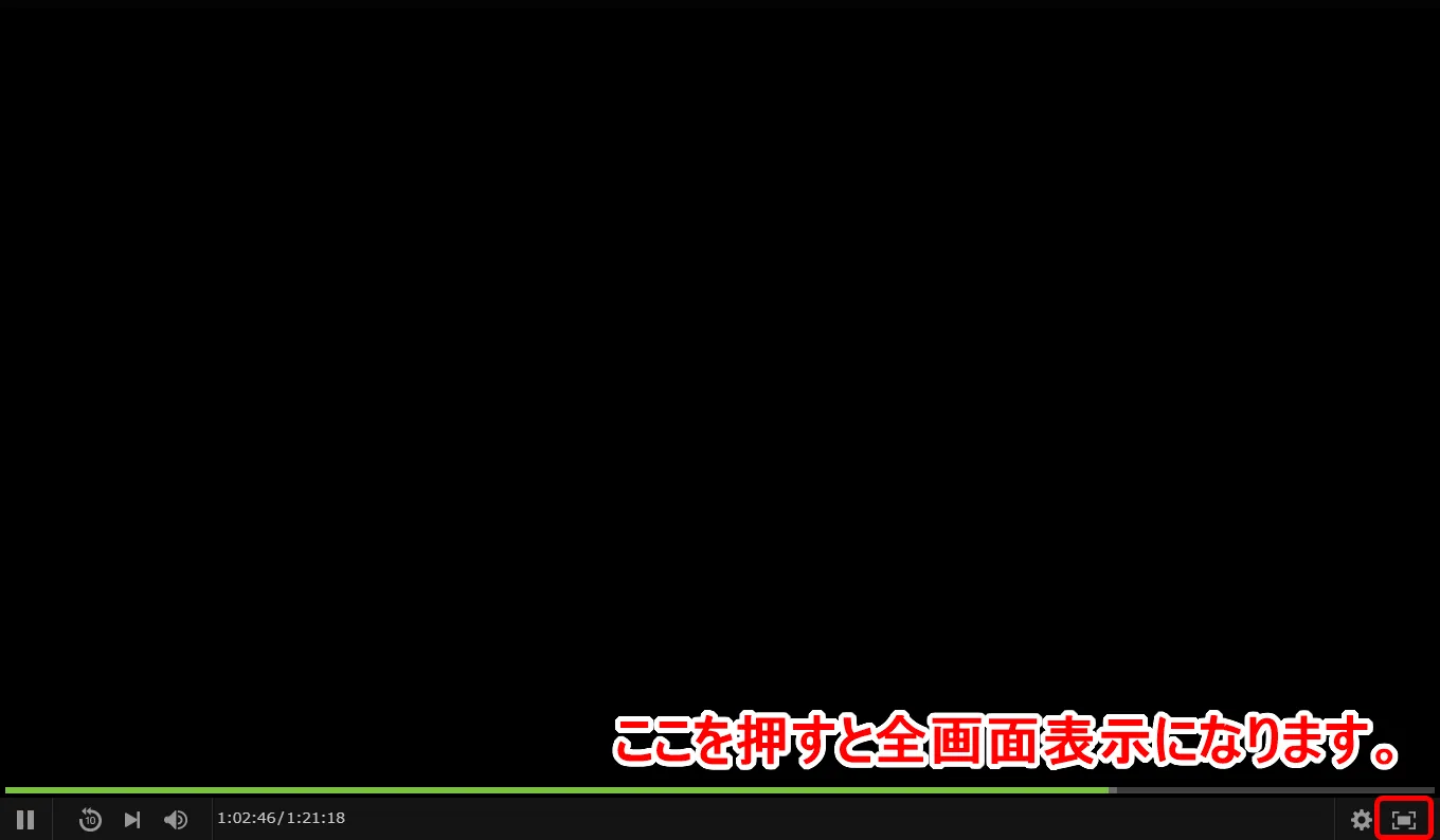 【Huluをテレビで見る方法まとめ】最も手軽&割安な方法や見れない場合の対処法など解説!Hulu(フールー)をテレビで見る方法|おすすめの視聴方法:パソコンで見る方法:Hulu動画を再生中に表示されるメニューにある全画面表示ボタンを押して、画面全体に動画が表示されるようにすると見やすくていいですよ。