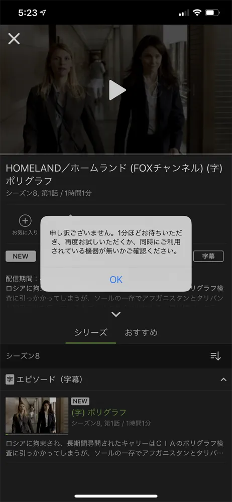 【Hulu同時視聴方法まとめ】Huluは最大3台で同時視聴OK!利用規約違反せずに複数デバイスで動画再生する方法|オフライン再生を活用して家族共有!|同時視聴そのものは可能:3台以上の同時視聴は不可