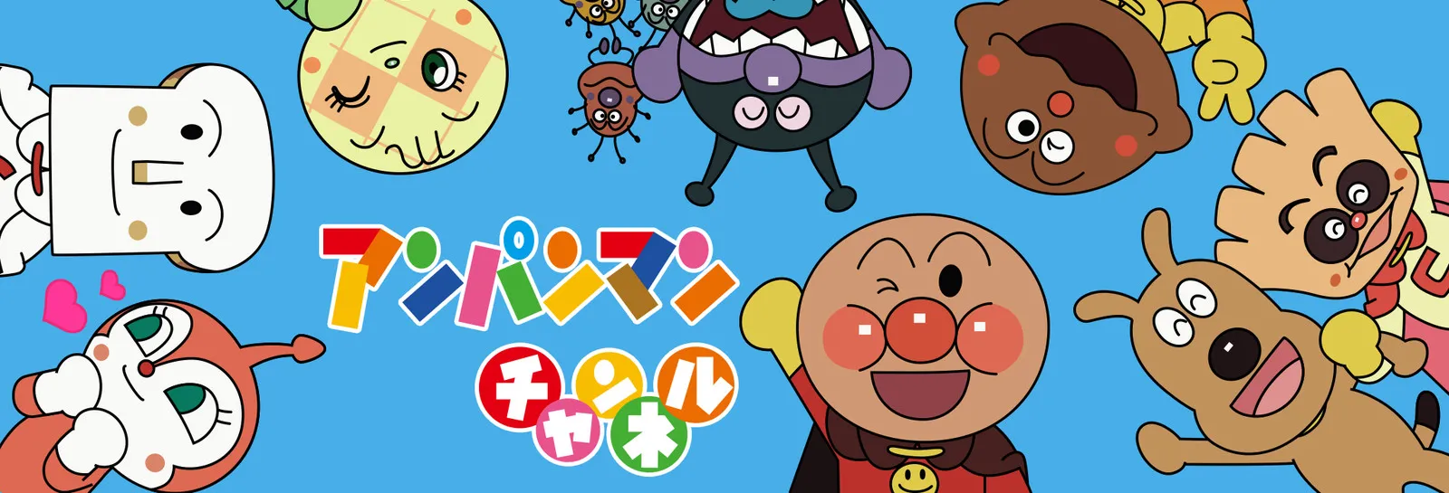 【Huluおすすめアニメ】Hulu（フールー）配信中のおすすめアニメラインナップまとめ｜鬼滅の刃・コナンなどの人気作から最新アニメの見逃し配信まで多数!!｜Huluで観れる子ども向けアニメ作品：アンパンマン