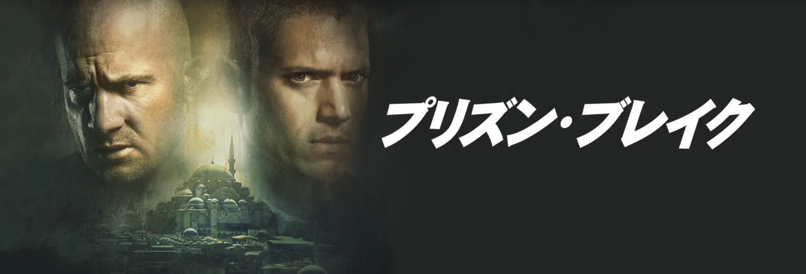 【Huluおすすめ海外ドラマ】Hulu(フールー)のおすすめ海外ドラマ作品一覧|ウォーキングデッド・ゲームオブスローンズ・Huluプレミア作品など充実!|人気作品:プリズン・ブレイク