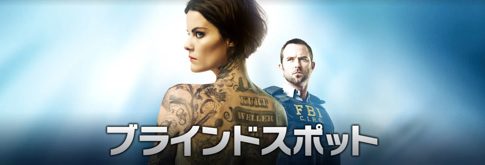 【Huluおすすめ海外ドラマ】Hulu(フールー)のおすすめ海外ドラマ作品一覧|ウォーキングデッド・ゲームオブスローンズ・Huluプレミア作品など充実!|人気作品:ブラインドスポット