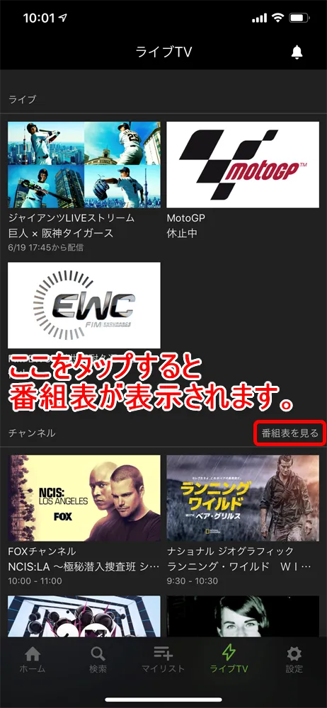 【Huluアプリとは?】Hulu公式アプリの概要・機能まとめ|動画ダウンロード&オフライン再生、バックグラウンド再生、英語字幕・倍速・画質など設定可能|アプリの機能:リアルタイム配信・番組表表示
