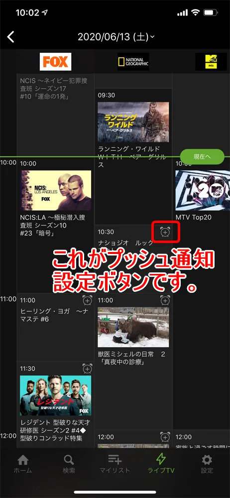 【Huluアプリとは?】Hulu公式アプリの概要・機能まとめ|動画ダウンロード&オフライン再生、バックグラウンド再生、英語字幕・倍速・画質など設定可能|アプリの機能:リアルタイム配信・プッシュ通知