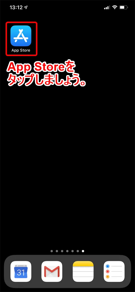 【Huluアプリとは?】Hulu公式アプリの概要・機能まとめ|動画ダウンロード&オフライン再生、バックグラウンド再生、英語字幕・倍速・画質など設定可能|ダウンロード方法
