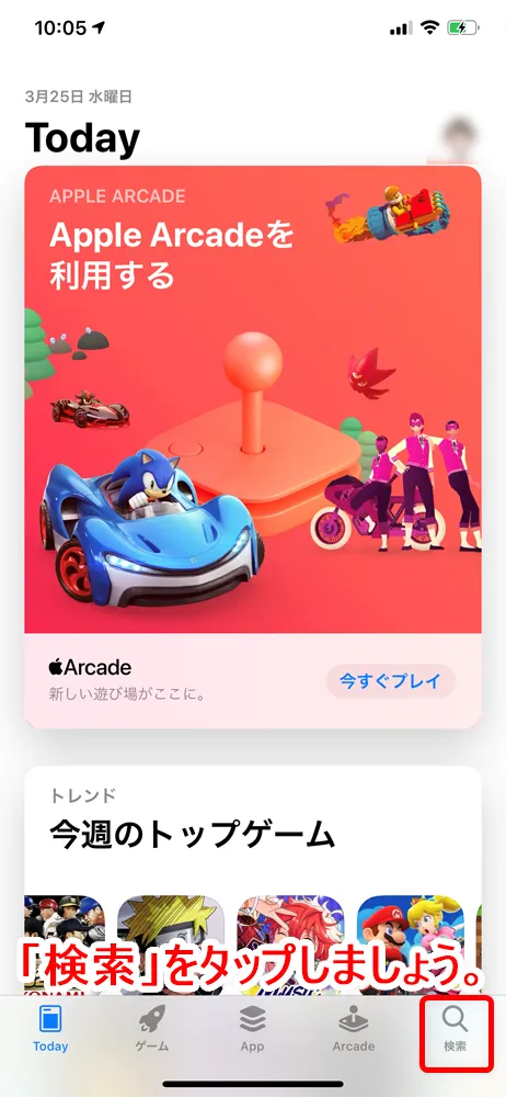 【Huluアプリとは?】Hulu公式アプリの概要・機能まとめ|動画ダウンロード&オフライン再生、バックグラウンド再生、英語字幕・倍速・画質など設定可能|ダウンロード方法:画面右下の「検索」タブをタップしましょう。