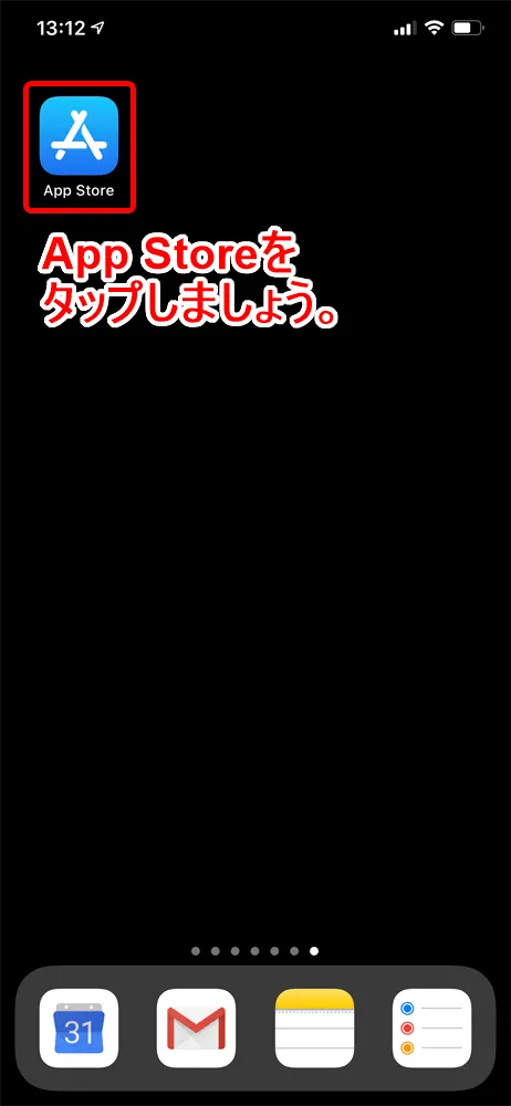 【Huluアプリとは?】Hulu公式アプリの概要・機能まとめ|動画ダウンロード&オフライン再生、バックグラウンド再生、英語字幕・倍速・画質など設定可能|アップデート方法