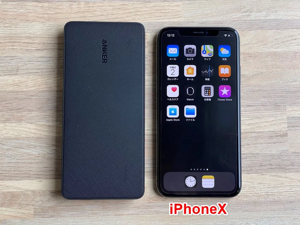【Anker PowerCore+ 10000 with built-in USB-C Cableレビュー】USB-Cケーブル内蔵&PD急速充電対応!充電ケーブル要らずのモバイルバッテリー|使ってみて感じたこと:スマホと重ね持ちしやすい:ちなみにサイズ感は、iPhone Xとほぼ同じ感じですよ。