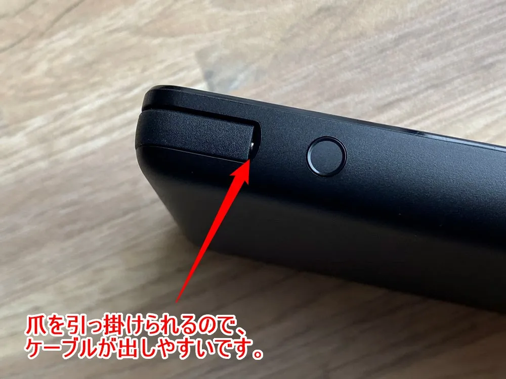 【Anker PowerCore+ 10000 with built-in USB-C Cableレビュー】USB-Cケーブル内蔵&PD急速充電対応!充電ケーブル要らずのモバイルバッテリー|外観:ケーブル格納部分には爪で引っ掛けてケーブルを取り出しやすくするための加工が見られます。