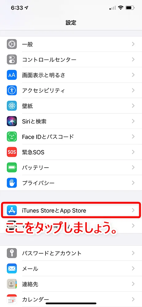 【Huluを利用再開する】Hulu(フールー)は解約後に利用再開できる!一度解約したアカウントの復活方法|支払い方法によって手続きが若干異なります|iTunes Store決済で再開する