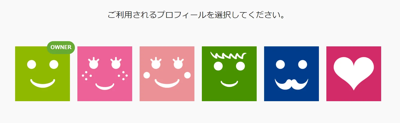 【Huluアカウント登録方法】Hulu(フールー)アカウント登録で2週間無料トライアル!フールーの申し込み手順まとめ|アカウント共有・解約方法なども解説|アカウントを共有する方法:Huluは最大6つのプロフィールを設定可能