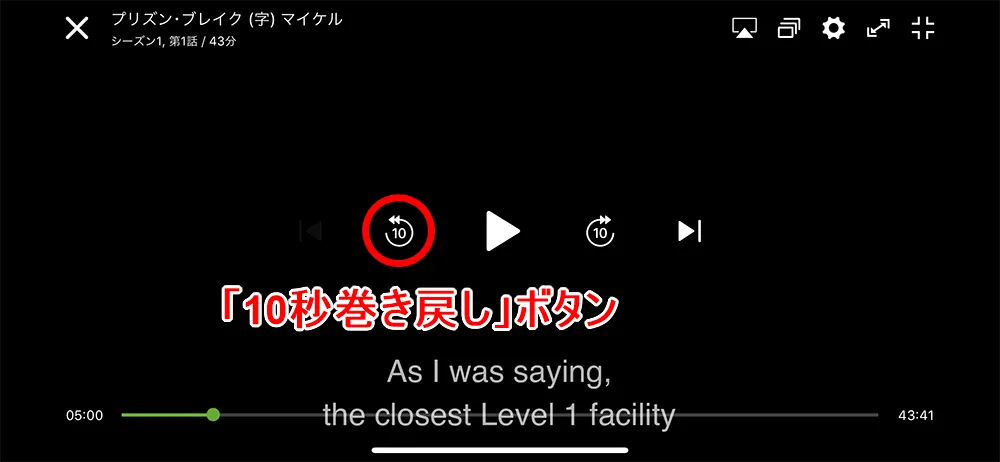 【Hulu英語字幕の使い方】Hulu(フールー)の英語字幕機能は英語学習に最適!海外ドラマ・映画でリスニング学習する方法|まずは無料トライアルで体験!|Huluが英語学習に最適な理由:10秒巻き戻し機能でリスニング学習が捗る