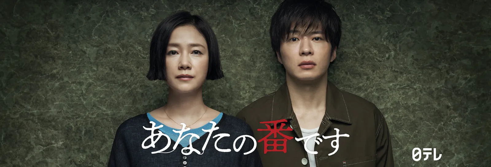 【Huluおすすめ国内ドラマ】Hulu（フールー）のおすすめ国内ドラマ作品一覧｜３年a組・あなたの番ですなどの日テレ系ドラマやオリジナルドラマも充実！｜人気作品：あなたの番です