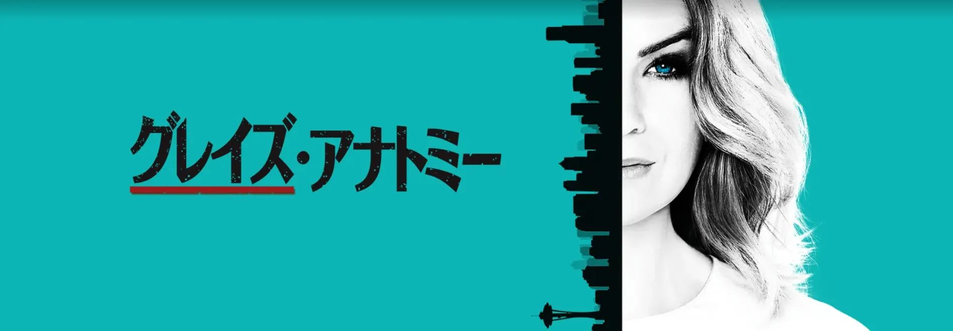 【Hulu人気作品まとめ】Hulu６万本の見放題作品の中から人気動画を一挙紹介！フールーのおすすめ動画ラインナップ｜ドラマ・映画・アニメなどジャンル別に解説｜最新のHulu動画ラインナップ：グレイズ・アナトミー シーズン14