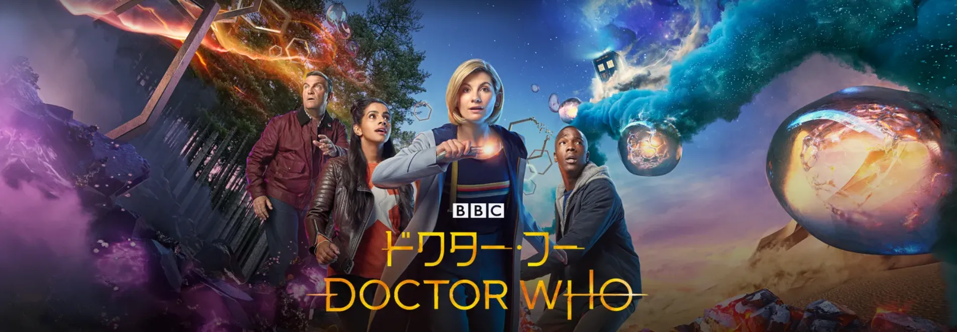 【Huluおすすめ作品まとめ】Hulu６万本の見放題作品の中からおすすめタイトルを厳選！フールーのおすすめ動画ラインナップをご紹介｜最新のHulu動画ラインナップ：ドクター・フー シーズン12